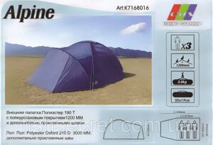 Палатка туристична , рибальська EOS Alpine K7168016