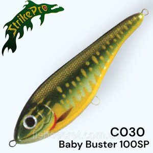Воблер Strike Pro Baby Buster 100SP СОЗО