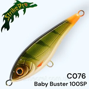 Воблер Strike Pro Baby Buster 100SP