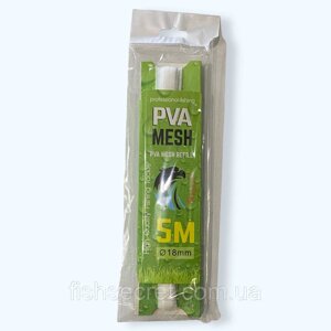 Рукав PVA Mesh Refill 5м в Одеській області от компании Fish secret