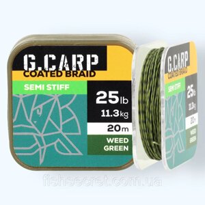 Повідковий матеріал GC G. Carp Coated Braid Semi Stiff 20м 35, Зелений
