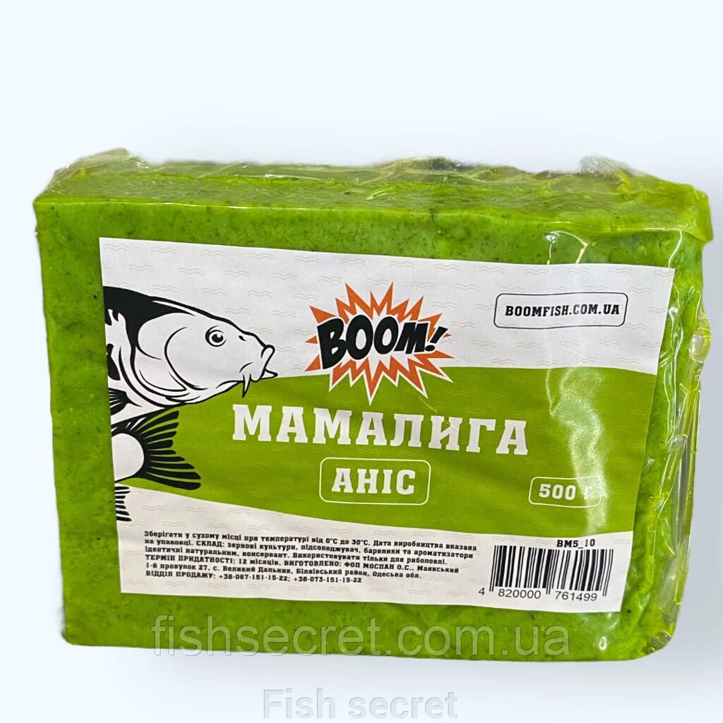Прикормка Мамалига Boom Аніс від компанії Fish secret - фото 1