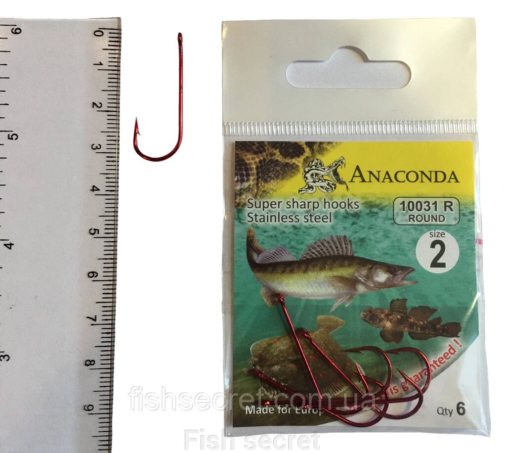 Рибальські гачки Anaconda 2 від компанії Fish secret - фото 1