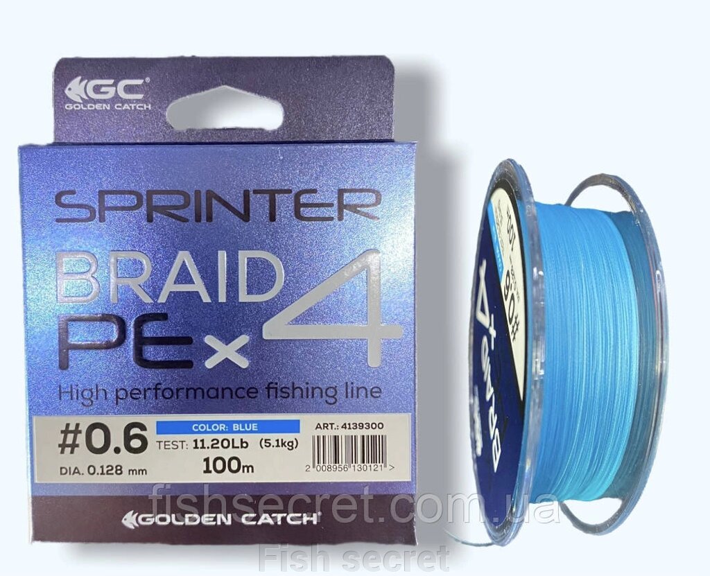Шнур GC Sprinter Braid PE4 від компанії Fish secret - фото 1