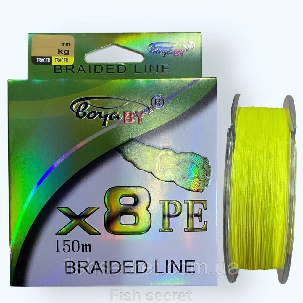 Шнур рибальський  Boya By Braided Line X8PE 150 м. від компанії Fish secret - фото 1