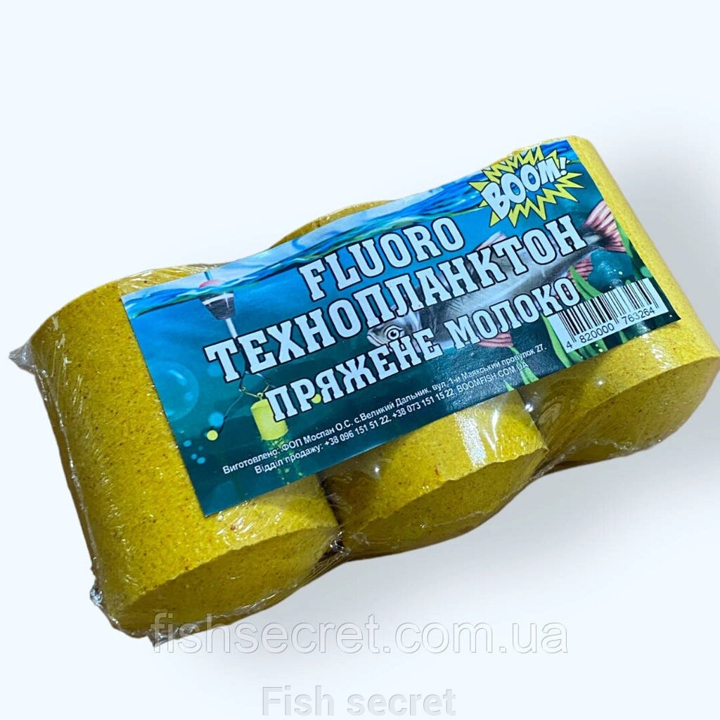 Технопланктон Fluoro Boom Пряжене молоко від компанії Fish secret - фото 1