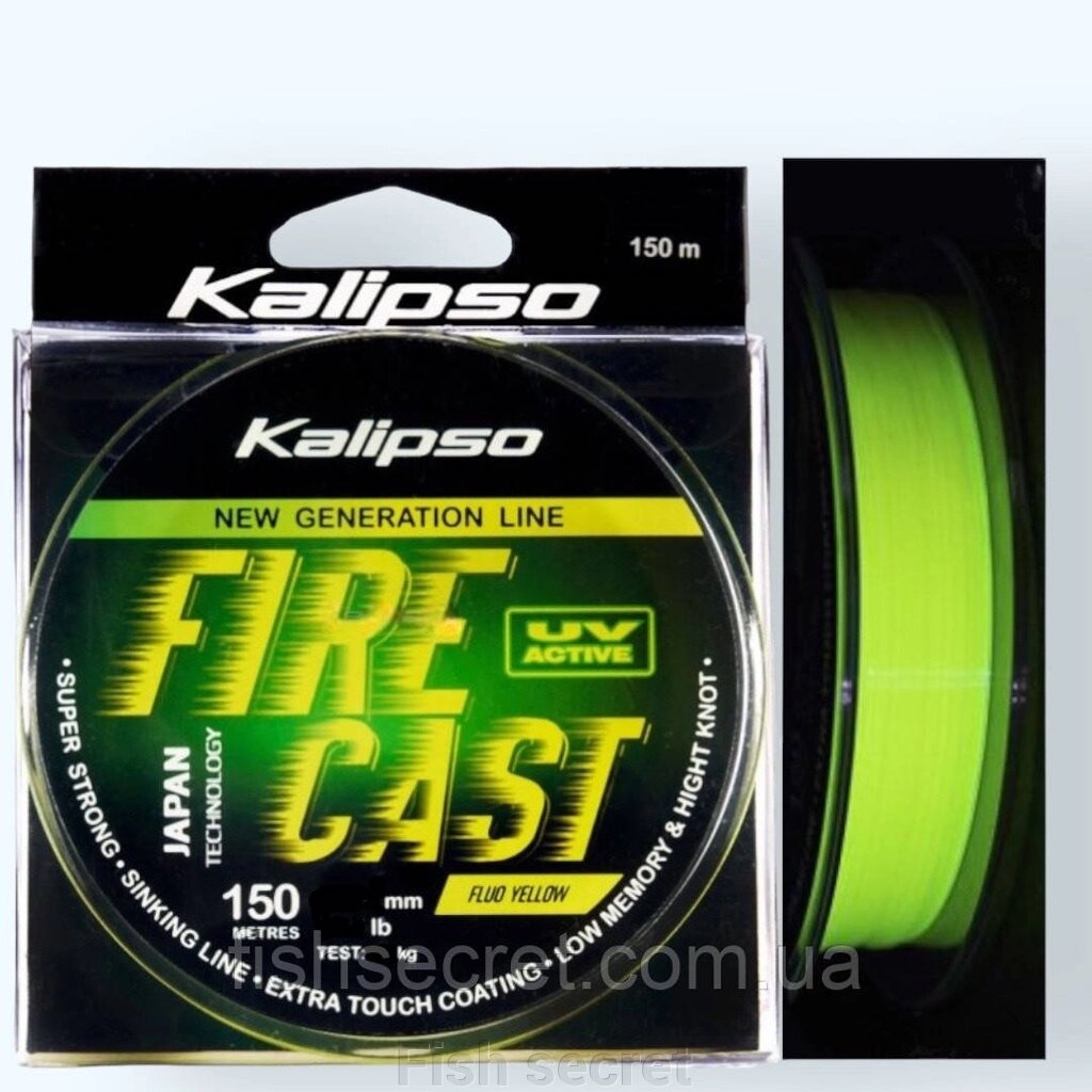 Волосінь Kalipso Fire Cast FY від компанії Fish secret - фото 1