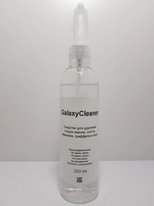 Очищувач клею GalaxyCleaner