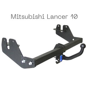 Фаркоп знімний на 2 болти - Mitsubishi Lancer 10 2007-2013