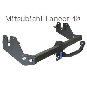 Фаркоп знімний на 2 болти - Mitsubishi Lancer 10 Sport Седан 2013-Lancer 10 Sport Хетчбек 2008-