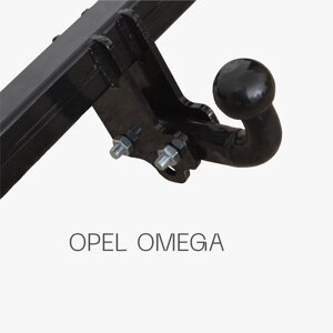 Фаркоп знімний на 2 болти - Opel Omega B