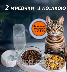 Годівниця для котів і собак на дві миски та воду Біла