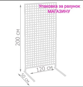 Торгова сітка стійка на ніжках 200/120см (від виробника оптом та в роздріб)