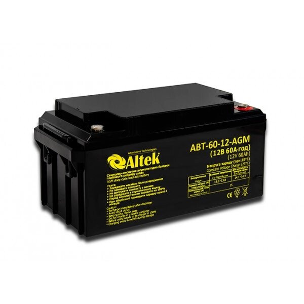 Акумулятор ALTEK ABT-60-12-AGM від компанії "Вентиляційні системи" Інтернет-магазин - фото 1