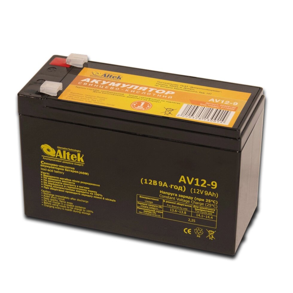 Акумулятор ALTEK AV12-9 AGM від компанії "Вентиляційні системи" Інтернет-магазин - фото 1