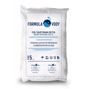 Сіль таблетована екстра Formula Vody 15 кг