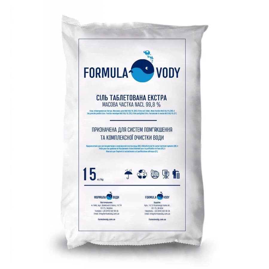 Сіль таблетована екстра Formula Vody 15 кг від компанії "Вентиляційні системи" Інтернет-магазин - фото 1