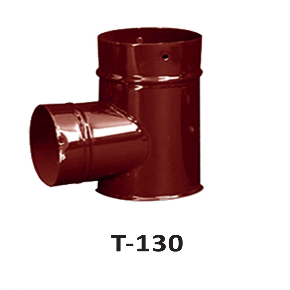 Трійник для димаря T-130 90 градусів Duval коричневе від компанії "Вентиляційні системи" Інтернет-магазин - фото 1