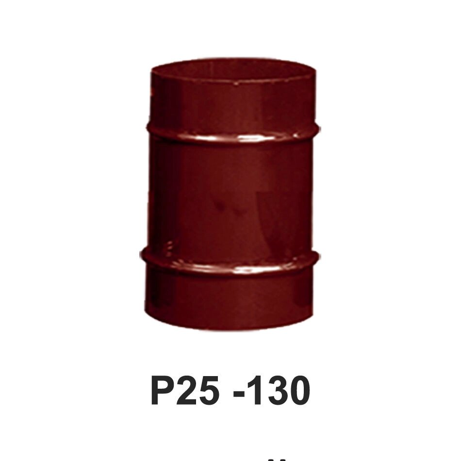 Труба димохідна P25-130 Duval коричнева від компанії "Вентиляційні системи" Інтернет-магазин - фото 1