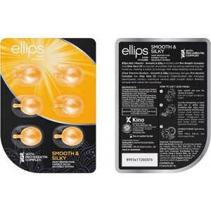 Ellips, капсули для волосся ( Бездоганний Шовк з Про-Кератиновим комплексом 6x1мл) пластинка