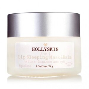 Hollyskin, Маска-бальзам для губ "Lip Sleeping Mask&Balm", 16г