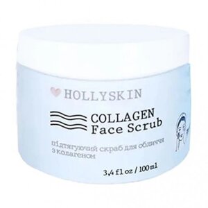 Hollyskin, Скраб для обличчя з колагеном "Collagen Face Scrub", 100 мл