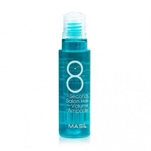 Masil 8 second salon hair volume ampoule, Маска-філер для об'єму волосся, 15 мл
