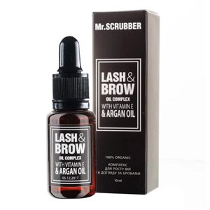 Mr. Scrubber, Олія для брів і вій "Lash & Brow Oil Complex", 10 мл