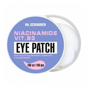 Mr. Scrubber, Патчі під очі від зморшок і темних кіл з ніацинамідом "Niacinamide Eye Patch, 100 шт