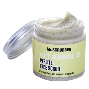 Mr. Scrubber, Перлітовий скраб для обличчя з вітаміном С "Vitamin C Perlite Face Scrub", 200 г
