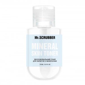 Mr. Scrubber, Зволожувальний тонер для обличчя з мінералами "Mineral Skin Toner", 75 мл