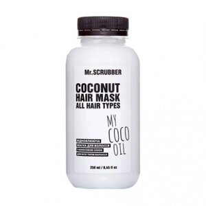 Mr. Scrubber, Відновлююча маска для волосся з кокосовою олією "My Coco Oil", 250 мл