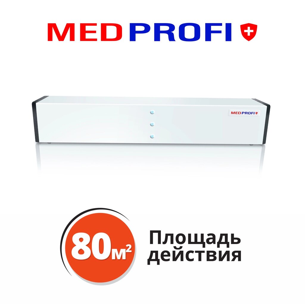 Бактерицидний рециркулятор повітря MEDPROFI ОББ 180 від компанії Medzenet - фото 1