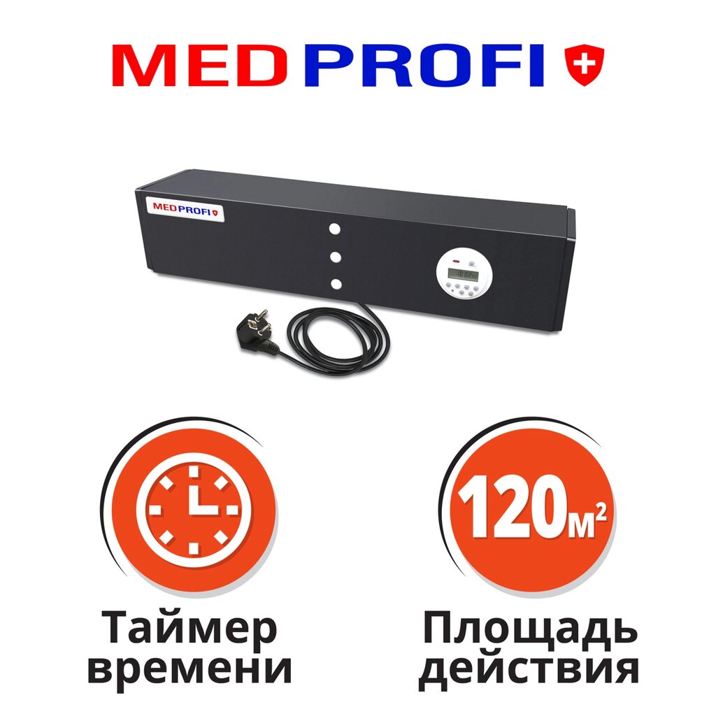 Бактерицидний рециркулятор повітря MEDPROFI ОББ1120 Таймер від компанії Medzenet - фото 1