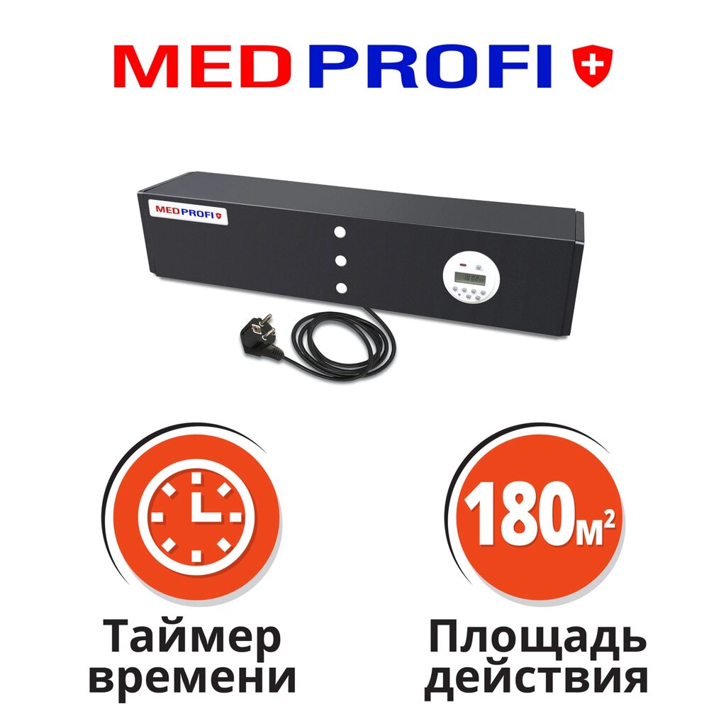 Бактерицидний рециркулятор повітря MEDPROFI ОББ1180 Таймер від компанії Medzenet - фото 1