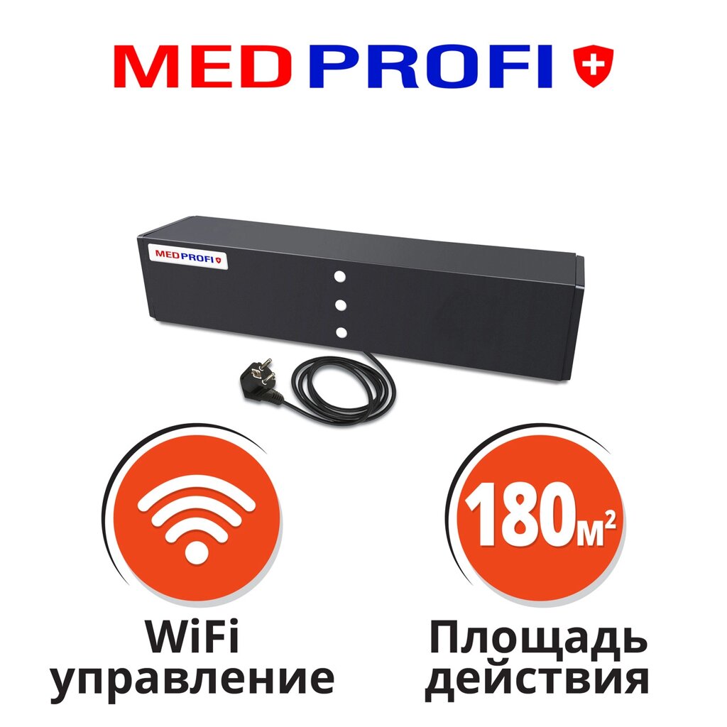 Бактерицидний рециркулятор повітря MEDPROFI ОББ1180 WIFI від компанії Medzenet - фото 1