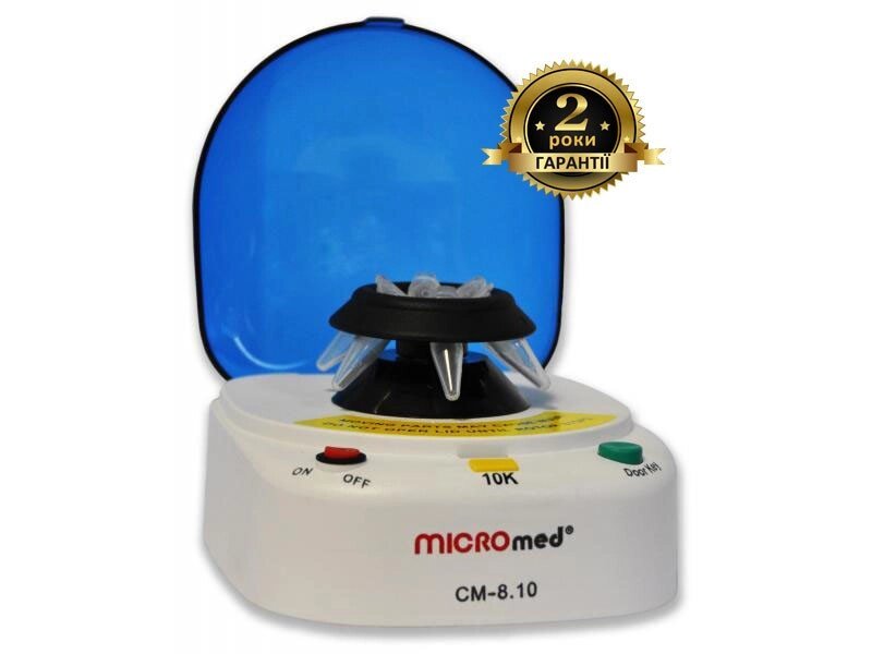 Центрифуга СМ-8.10 MICROmed для мікропробирок Епендорф від компанії Medzenet - фото 1