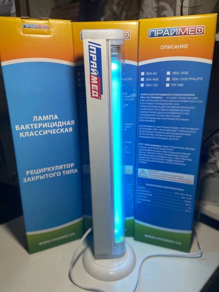 Лампа безозонова бактерицидна Праймед ЛБК-150Б Philips від компанії Medzenet - фото 1
