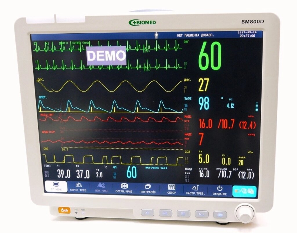 Монітор пацієнта С86 (Біомед ВМ800D 15") від компанії Medzenet - фото 1