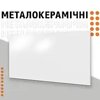 Металокерамічні обігрівачі