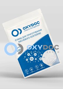 Суміш для кисневих коктейлів Oxydoc (Мінімальне замовлення — 50 шт.!)