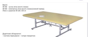 Масажний стіл, канапа для масажу, стель реабілітаційний SR-RB Bobath 120 см. без коліс
