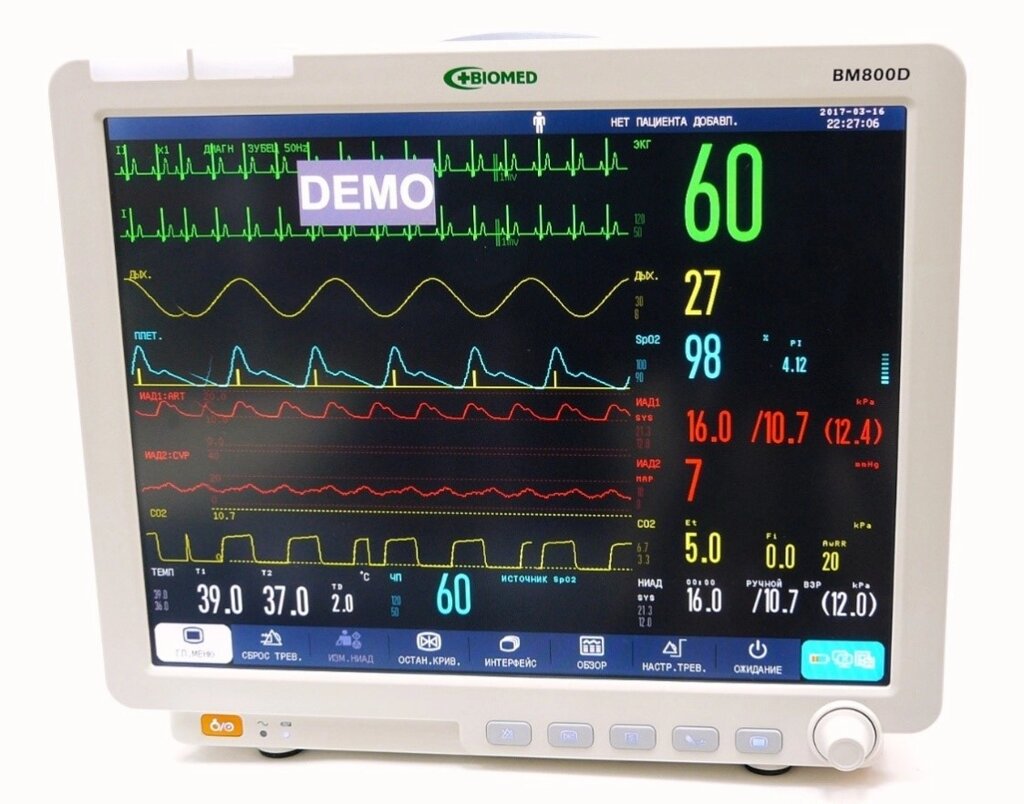 Спеціалізований модульний кардіомонітор BM1500 від компанії Medzenet - фото 1