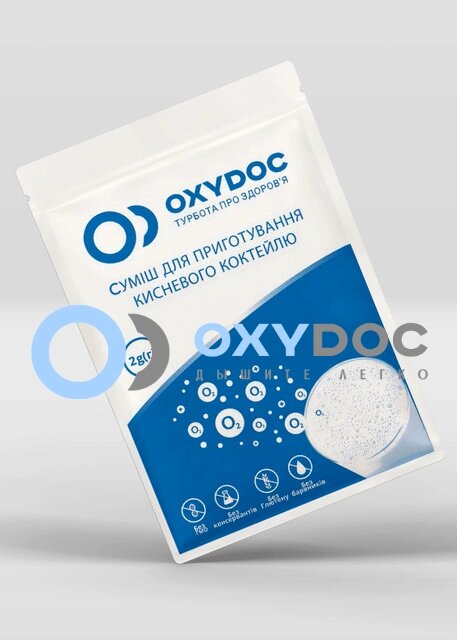 Суміш для кисневих коктейлів Oxydoc 50 шт.! від компанії Medzenet - фото 1