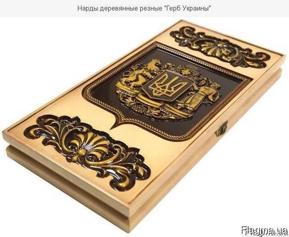 Ігрові нарди з дерева «Герб України» Код: НР-7 від компанії Столярна майстерня Гюмрі - фото 1