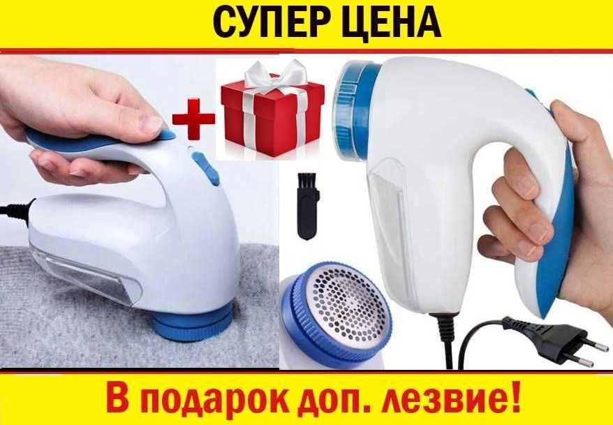 +1 лезо Машинка Для надання Катишків Lint Remover YX-5880 ковтунців від компанії Premium - фото 1