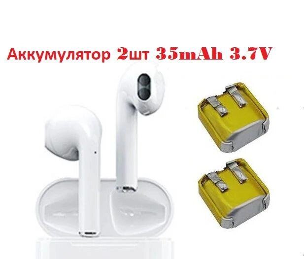 2 шт Акумулятор, батарея для навушників, 35 mAh i5/i7/i8/i9/i12 airpods від компанії Premium - фото 1