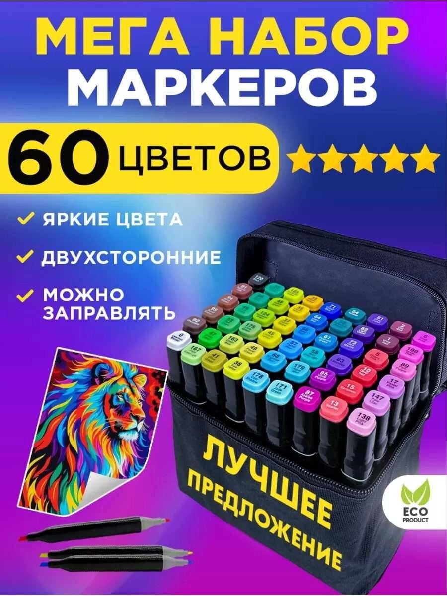 36 від компанії Premium - фото 1