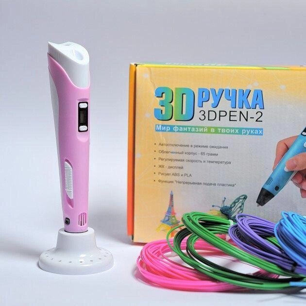 3D ручка Smart 3D Pen 2 c LCD дисплеєм/ ручка/ 3д ручка/ 3d ручка від компанії Premium - фото 1