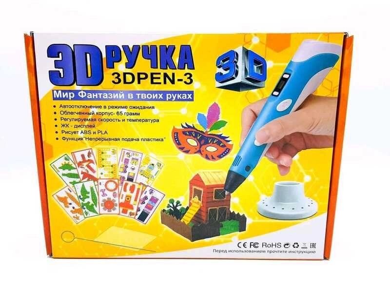 3D-ручка з LCD-дисплеєм Premium + трафарети 3д Pen 3 від компанії Premium - фото 1